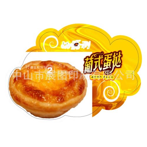 食品防伪新趋势 揭开式彩色可变二维码标签，守护舌尖安全